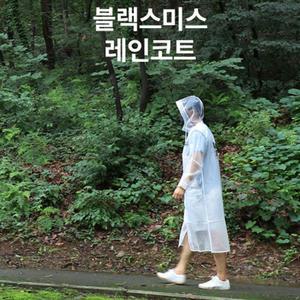 블랙스미스 레인코트 남성 여성 공용 우의 캠핑 우비 등산 낚시 캠핑용 성인 등산용 여행용  여행 방수 비옷 빅사이즈 eva