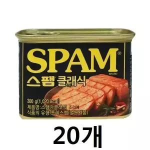 CJ 스팸 클래식 300g 20개