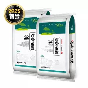 독도사랑 강화섬쌀 20kg (10kgx2) / 25년산 햅쌀 / 상등급 단일품종 안전박스포장
