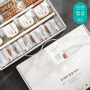 추억의 달콤  선물세트 감회 호박 찹쌀약과 모나카 수제 오란다 1BOX 총60개입