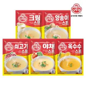 오뚜기 스프 쇠고기 2개 + 양송이 2개 + 크림 2개 + 옥수수 2개 + 야채 2개/1세트