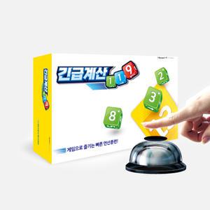 아이스크림몰 긴급 계산 119 보드 게임 유아  어린이 가족 사칙 연산