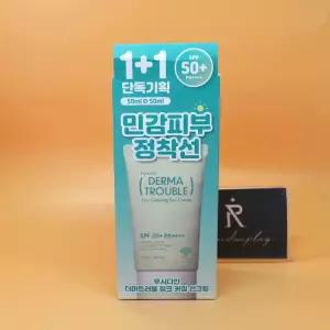 1+1 후시다인 더마 트러블 징크 카밍 선크림 50mL + 50mL 도매수출가능