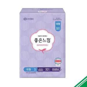 [보리보리/씨제이제일제당]좋은느낌 오리지날 맥시슬림 날개 대형 32P 생리대 x2개
