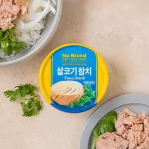 노브랜드 살코기참치 150g