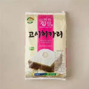 강화섬쌀 고시히카리 10kg