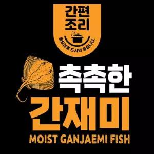 [명진] 자연산 손질 간재미 250g×14팩