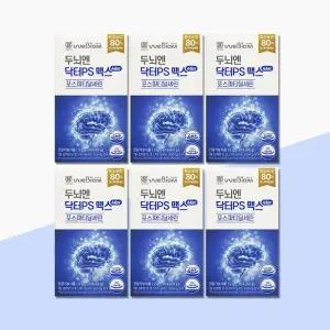 [위바이옴] 두뇌엔 닥터PS 맥스 2g x 30포 x 6박스 포스파티딜세린 포스파세린 MAX