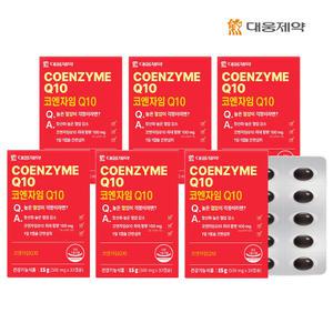 [대웅제약] 코엔자임 Q10 (500mg x 30캡슐) (30일분) x 6개