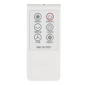HIMADE HM 1617EF1 팬 컨트롤러에 적합한 리모컨, 버전,
