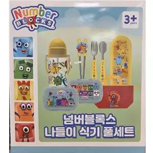 넘버블록스 나들이 식기 풀세트 피크닉식기 캠핑 레저 여행 NUMBER BLOCKS