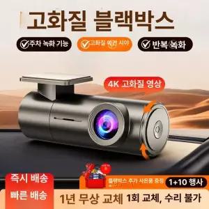 폐달블랙박스 자동차 급발진 무선