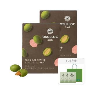 오설록 제주섬 녹차아몬드볼 80g, 2개 + 증정(세작 1입, 3개+ 러닝 쇼핑백(소), 1개)