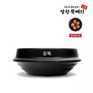 강한뚝배기 업소용 강뚝 오모가리1호 (1박스20개입) 720ml