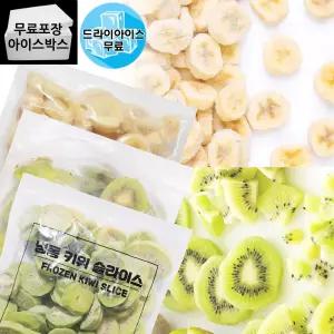 제이케이푸드 아토 냉동 키위 하프컷 바나나 1kg 고당도 냉동과일 3종 그린키위 스무디 생과일쥬스 업소용