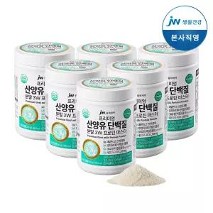 JW중외제약 프리미엄 산양유 단백질 분말 3W 프로틴 마스터 6개