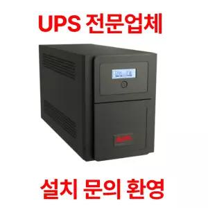 APC EASY UPS 1KVA SMV1000I