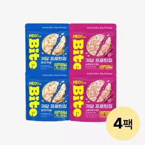 [허닭BITE] 실온 저당 프로틴칩 2종 혼합 4팩