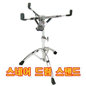 스네어 드럼 스탠드(14인치) 드럼북/작은북스탠드