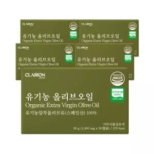클라리온 유기농 올리브오일 30캡슐 30g 5박스 올리브캡슐 스페인산 냉압착 저산도 엑스트라버진