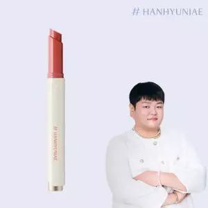 샵 한현재 프로 멜트 립밤(3종 중 택1)