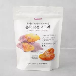 쫀득 달콤 고구마 500g/봉