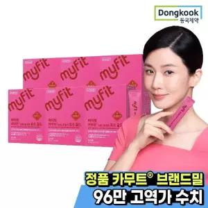 [동국제약] 마이핏 정품 카무트 브랜드밀 함유 효소 골드 30포 6박스