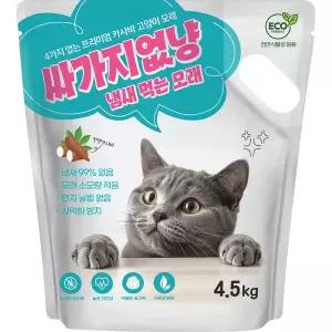싸가지 카사바 고양이모래 4.5kg 1개
