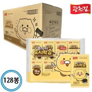 [카카오프렌즈] 광천김 춘식이 재래 도시락김 5gx128봉 한박스