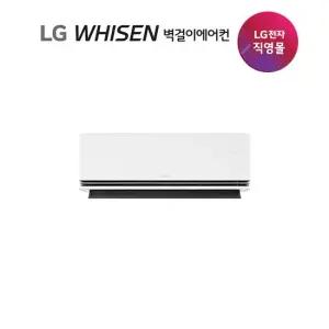 LG전자 LG 휘센 AI 오브제 듀얼쿨 벽걸이에어컨 7형 콜드프리 1등급 SQ07GS9EES
