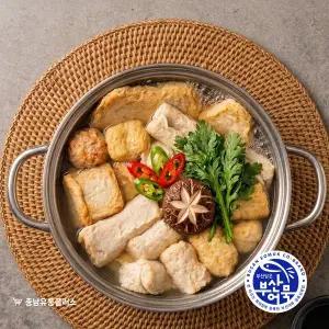 부산 한끼 모듬어묵탕 230g X 10봉 (+어묵육수포함) 부산어묵장인 오뎅탕