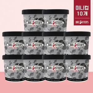 부르스터스 아이스크림 미니컵 100ml_흑임자 10개