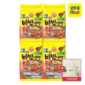 [오뚜기][선착순증정 에코조리개보냉백] 오뚜기 함흥비빔냉면(2인) 490g 4개