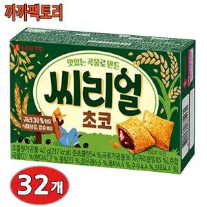씨리얼 초코 42g x 32케이스