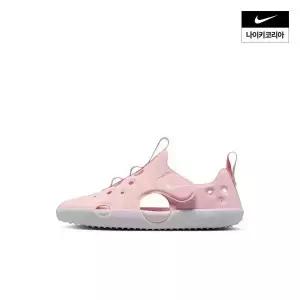 [백화점 상품] 나이키 키즈 샌들 선레이 프로텍트 4 HF6277-600