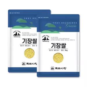 독도사랑 수입 기장쌀 4kg (2kg 2봉) 기장 잡곡
