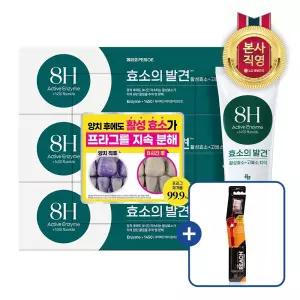 [페리오]페리오 효소의발견 1450 고불소 치약 유러피안민트 100Gx3 + 리치 컴플리트 칫솔 1입