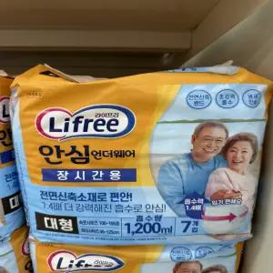 라이프리 안심 언더웨어 장시간용 대형 1팩 (7P)