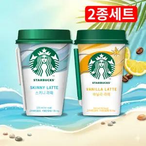 스타벅스 스키니라떼 270ml x10개 + 스타벅스 바닐라라떼 200ml x10개