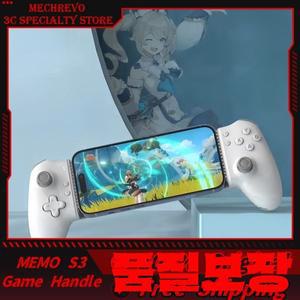 메모 S3 게임 패드 Type-C 휴대 전화 컨트롤러 홀 효과 스트레칭 핸들 스틱 안드로이드 Ps 클라우드 맞춤형