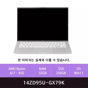 LG전자 2026 그램14 14ZD95U-GX79K Win11설치(zoaa)
