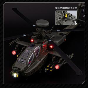 몽테조이 1:46 AH-64 아파치 유틸리티 합금 공격용 고급 헬리콥터 모델 다이캐스트 금속 전투기 사운드 전