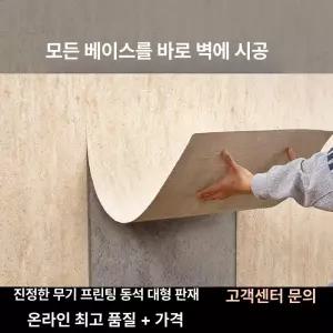 52QUAD 세라믹사이딩외벽 조립식판넬벽마감재 벽체 세라믹 마감재 건축