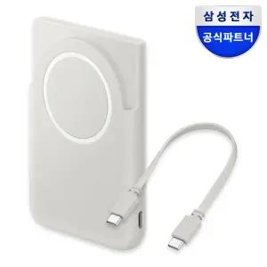 삼성 무선 마그넷 보조배터리 C타입 고속 충전 5000mAh