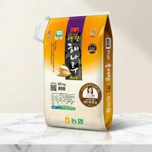 농할쿠폰 당진해나루쌀 삼광미 햅쌀 쌀20kg (출고당일도정 / 2025년산 특등급 )