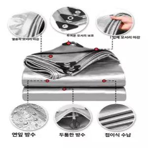 대형 방수포 천막 시트 자외선 다용도 덮개 차단 갑바