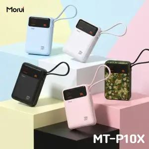 모루이 보조배터리 노트북 PD PPS 100w 20000mAh 대용량 초고속3.0 갤럭시 아이폰 여행용 게임용 기내반입