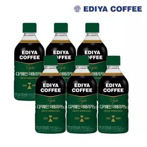 [이디야] 트리플 디카페인 아메리카노 500ml 6개