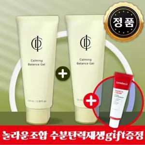 필수뷰티 [인셀덤 카밍젤] 카밍젤 카밍밸런스젤 인셀덤 아이씨디 ICD수분젤 수분카밍젤 100ml, 2개 윤기 생