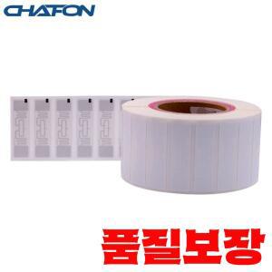 창고 관리용 U9 칩 포함 RFID 종이 태그 73.521.2mm gen2 uhf 50 개